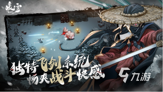 2023年最新手游公测介绍最新游戏作品推荐(图5)