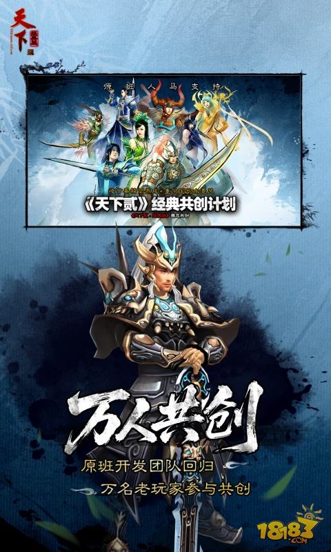 高口碑手游推荐2026合集多题材热门手机游戏大盘点(图1)