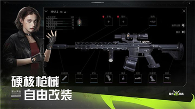 萤火突击国服测试版(图1)
