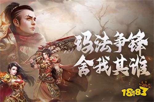 最新传奇手游开服表今日刚开1秒传奇首服开服表(图3)