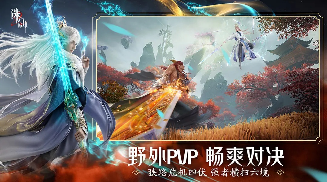 【手游开测表】下周（118-124）将上线开测的手游