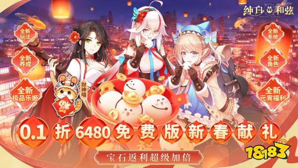 变态版热门美女养成手游大全2026好玩的美女养成手游BT服(图5)
