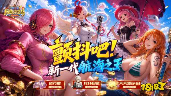 变态版热门美女养成手游大全2026好玩的美女养成手游BT服(图2)