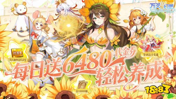 变态版热门美女养成手游大全2026好玩的美女养成手游BT服(图4)