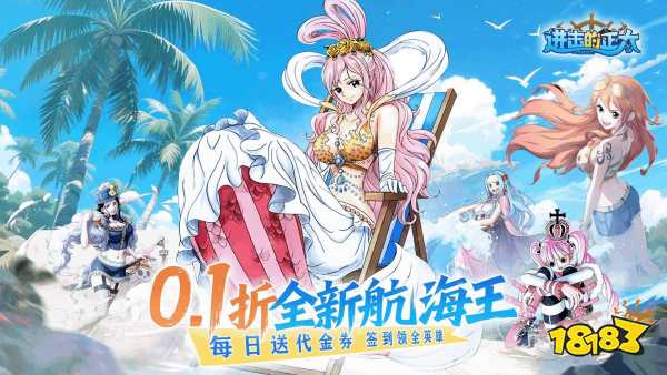 变态版热门美女养成手游大全2026好玩的美女养成手游BT服(图6)