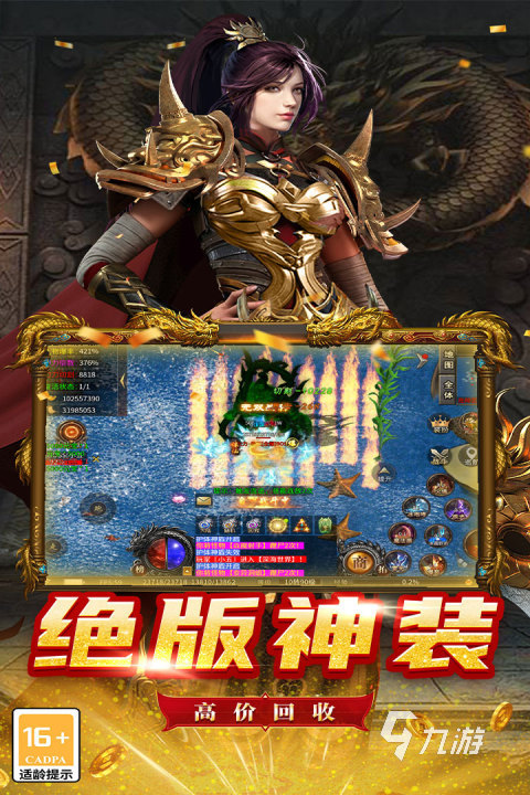 2026火爆手机游戏排行榜TOP5：热门手游下载推荐(图1)