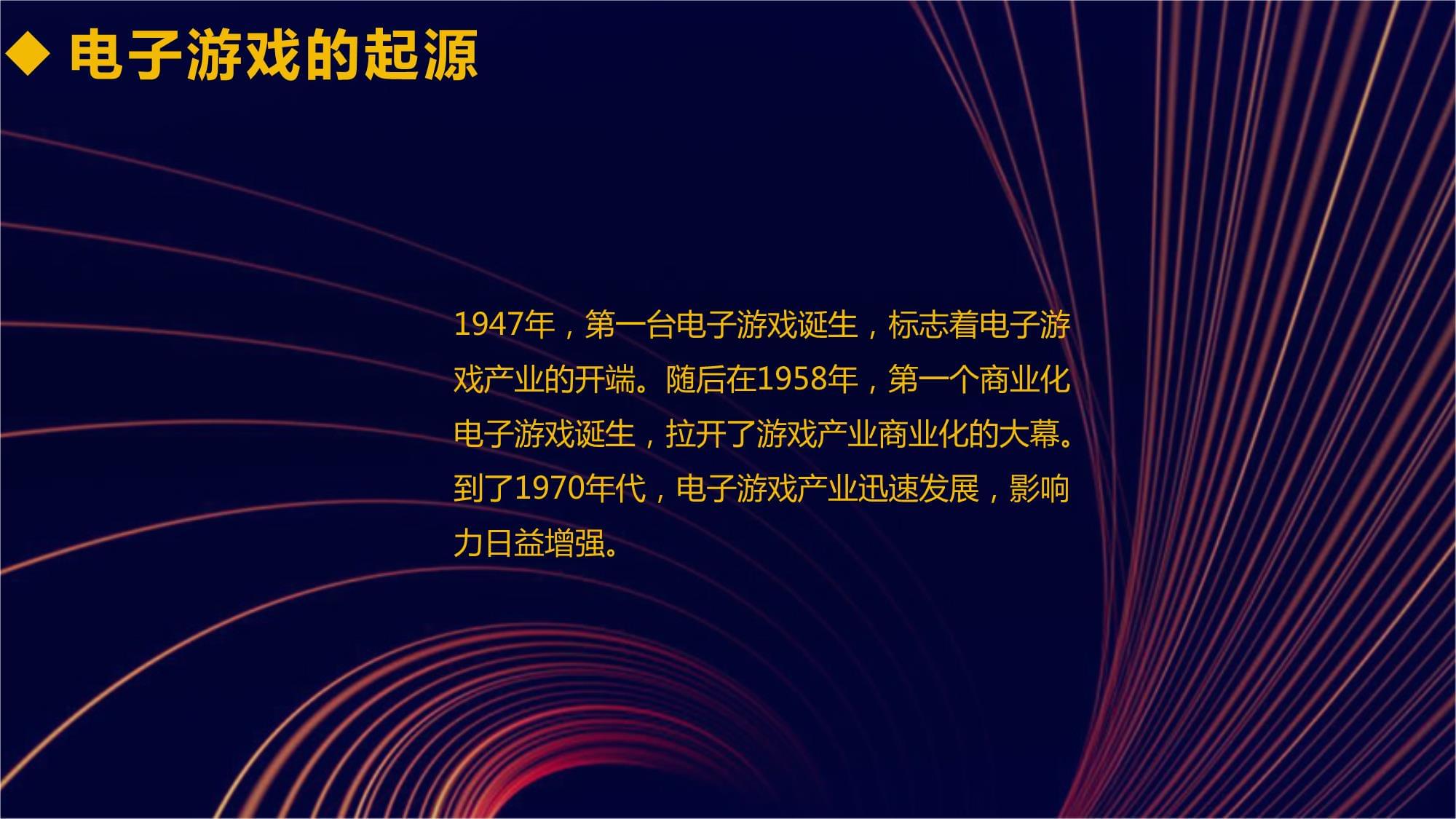 “等等党”败北：游戏主机涨价未止产业链成本承压丨游值洞察