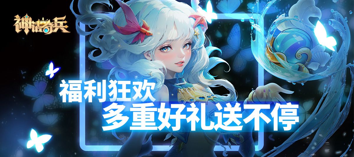 《梦幻世界》