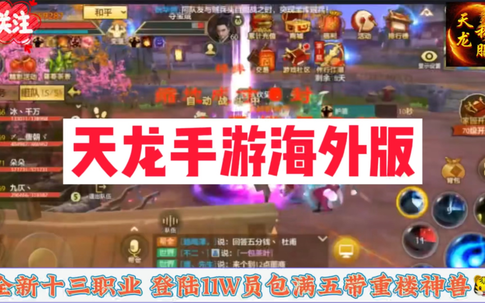 游戏鸟手游网站 - 海量图文攻略让游戏更简单