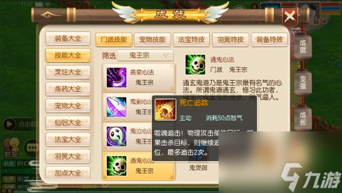 手游觉醒攻略 掌握技巧 轻松成为游戏大师(图2)