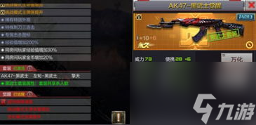 手游觉醒攻略 掌握技巧 轻松成为游戏大师(图6)