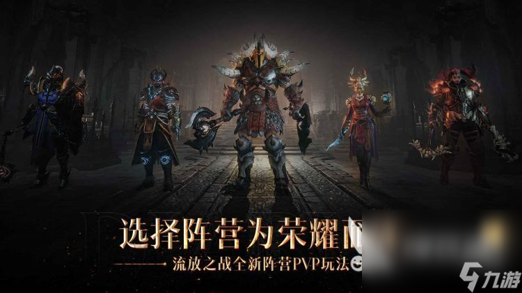 2023手游排行榜十大推荐 受欢迎的高人气游戏盘点