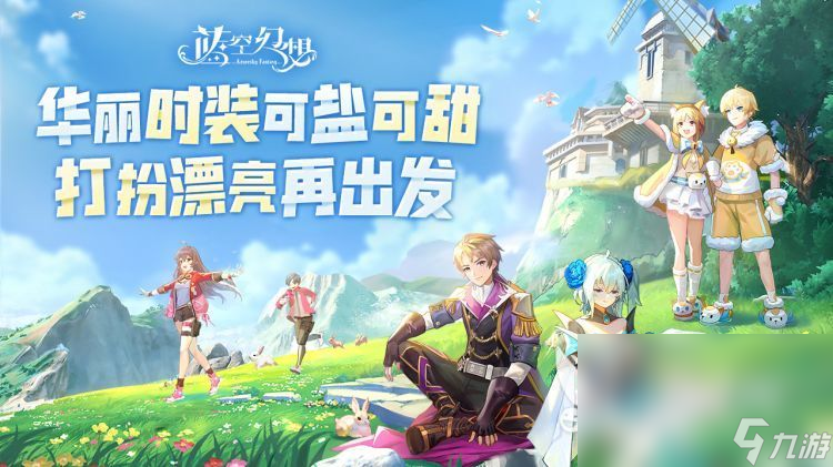 2023手游排行榜十大推荐 受欢迎的高人气游戏盘点(图2)