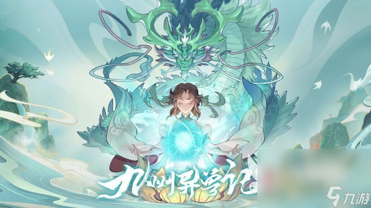 2023手游排行榜十大推荐 受欢迎的高人气游戏盘点(图6)