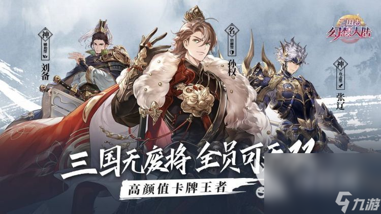 2023手游排行榜十大推荐 受欢迎的高人气游戏盘点(图7)