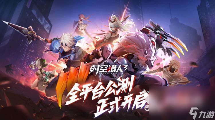2023手游排行榜十大推荐 受欢迎的高人气游戏盘点(图8)