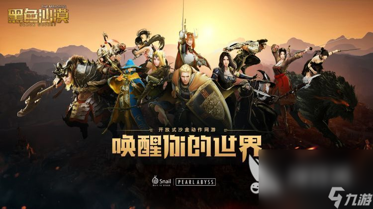 2023手游排行榜十大推荐 受欢迎的高人气游戏盘点(图9)