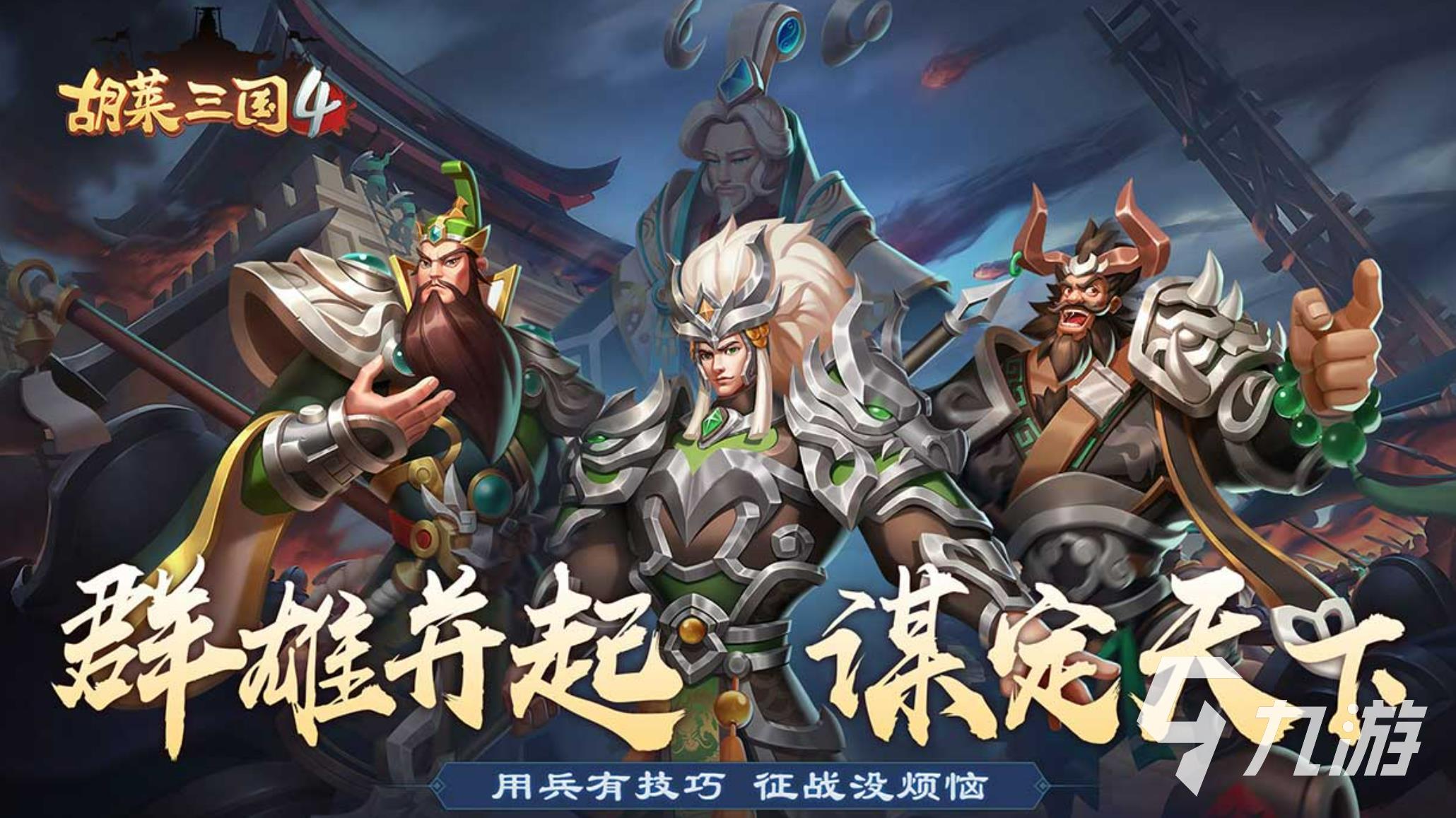 好玩的游戏手机游戏有哪些 五款值得一玩的手机推荐(图5)