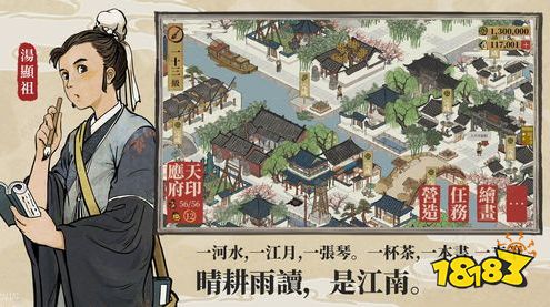 手机游戏排行榜2023前十名哪些好玩(盘点最火的手机游戏top10)(图4)