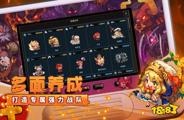 手机游戏排行榜2023前十名哪些好玩(盘点最火的手机游戏top10)(图8)