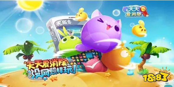 手机游戏排行榜2023前十名哪些好玩(盘点最火的手机游戏top10)(图9)