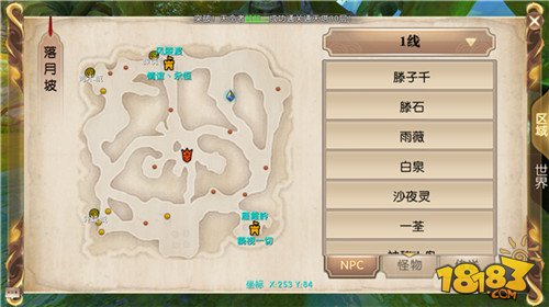 完美世界手游攻略汇总 装备、职业、副本及各系统玩法指南