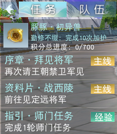 如何薅羊毛才能又快又多？这份《天下》手游新服攻略千万别错过(图2)