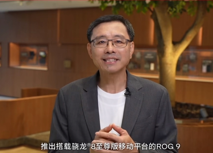 冰龙驯服者登场！ROG9游戏手机确认11月19日发布(图2)