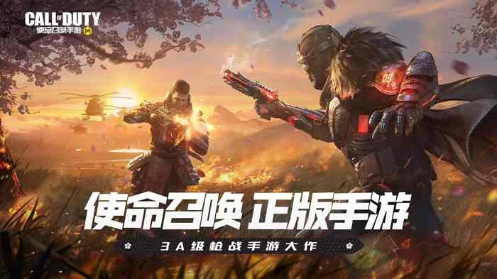 手机游戏排行榜前十 热门手游排行榜(图6)
