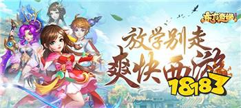 好玩的手机游戏排行榜前十名_2021最新最好玩的手机游戏推荐(图5)