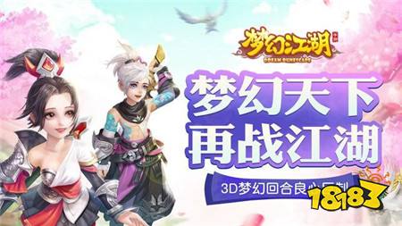 好玩的手机游戏排行榜前十名_2021最新最好玩的手机游戏推荐(图9)