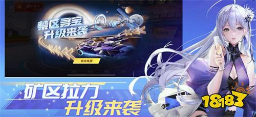 好玩的手机游戏下载排行榜2023(细数5款值得一玩的手机游戏一览)(图3)