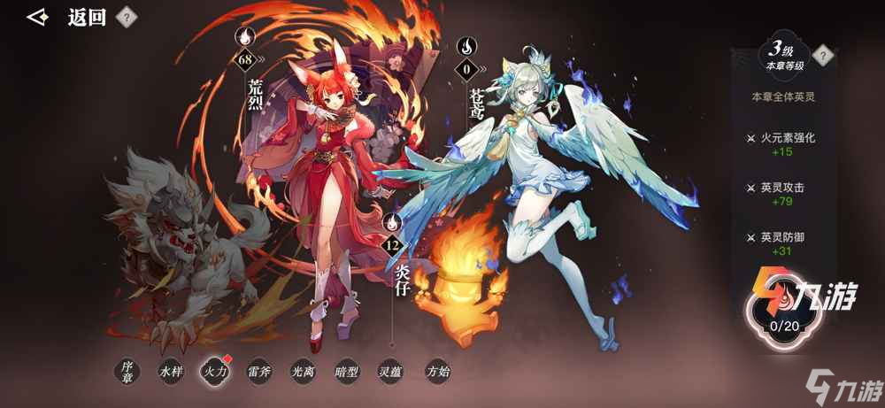 《天谕手游》战力提升攻略 快速增强实力的十大秘籍(图1)
