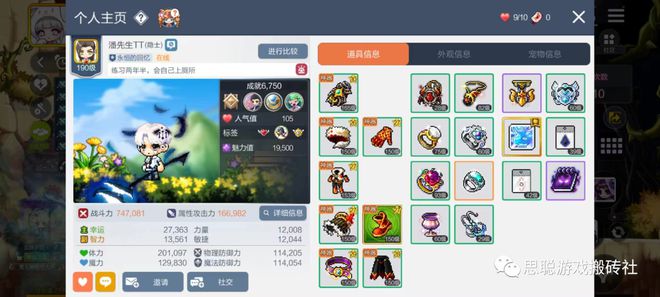 可以搬砖的手游推荐挂机就能搬砖的手游有哪些？【第二期】(图3)