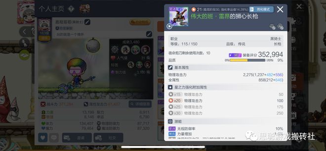 可以搬砖的手游推荐挂机就能搬砖的手游有哪些？【第二期】(图2)