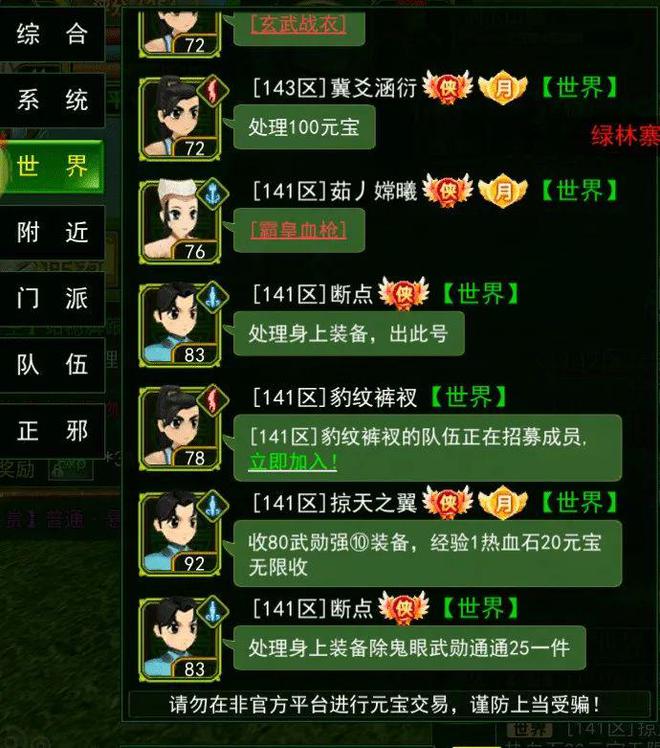 可以搬砖的手游推荐挂机就能搬砖的手游有哪些？【第二期】(图6)