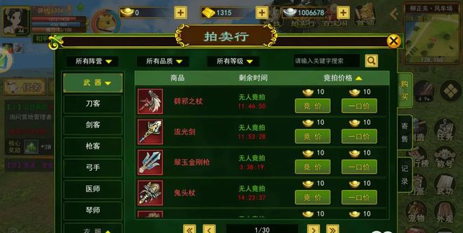 可以搬砖的手游推荐挂机就能搬砖的手游有哪些？【第二期】(图5)