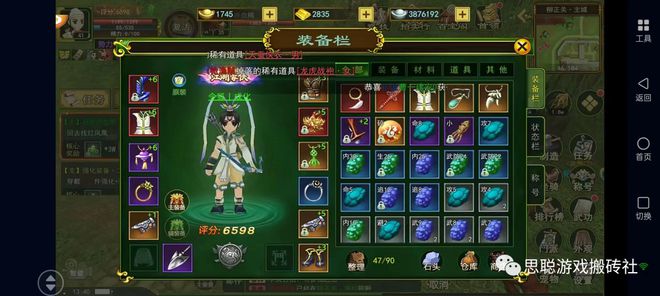 可以搬砖的手游推荐挂机就能搬砖的手游有哪些？【第二期】(图10)