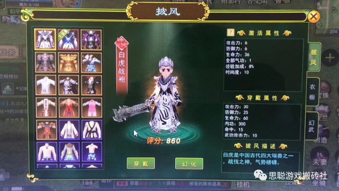 可以搬砖的手游推荐挂机就能搬砖的手游有哪些？【第二期】(图9)