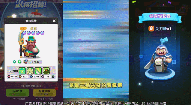 贪玩游戏砸16亿换出了个畅销榜TOP10？(图3)