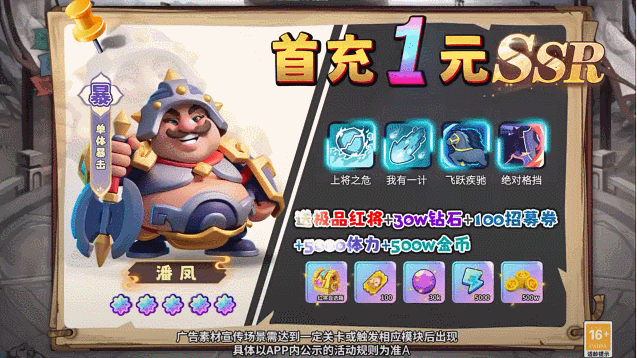 贪玩游戏砸16亿换出了个畅销榜TOP10？(图7)