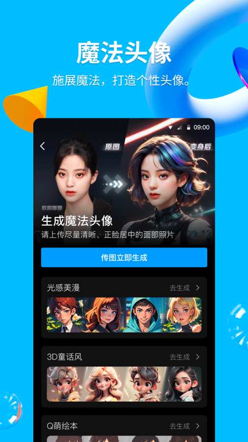 国产游戏需要更多高质量作品