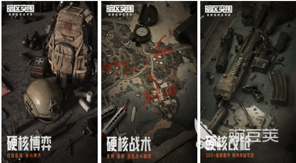 目前手机排行榜十大的游戏有什么 超高人气手游手机版推荐202