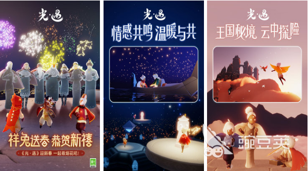 目前手机排行榜十大的游戏有什么 超高人气手游手机版推荐2023(图2)