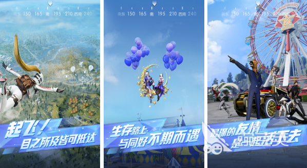 目前手机排行榜十大的游戏有什么 超高人气手游手机版推荐2023(图10)