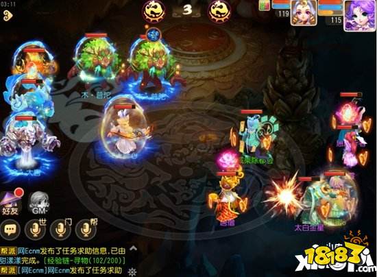 梦幻西游手游星辰之路攻略 星辰之路怎么玩(图5)