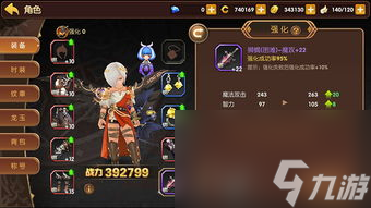 手游强化系统攻略手游强化系统全攻略 从入门到精通称霸游戏世界(图7)
