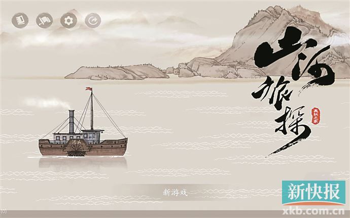 值得一玩的3款国产独游