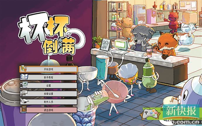 值得一玩的3款国产独游(图3)