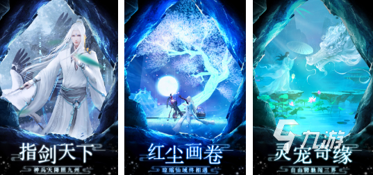 好玩的手游完网络游戏推荐2023 热门好玩的网络手游合集(图5)
